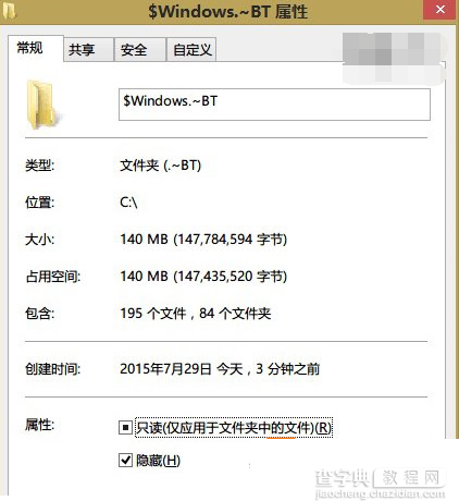 Win7/Win8.1升级Win10更新失败80240020代码问题解决方法2