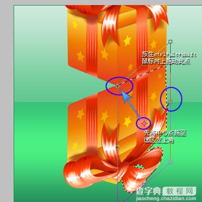 ps怎么做倒影效果 ps为礼物盒制作倒影效果9