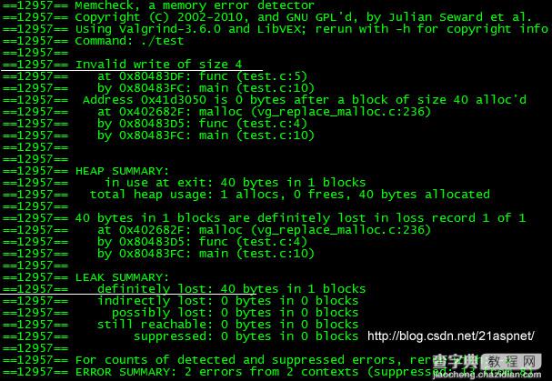 Unix下C程序内存泄漏检测工具Valgrind的安装与使用详解1