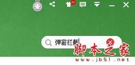 win10系统弹窗广告怎么屏蔽？去除Win10系统弹窗广告的方法2