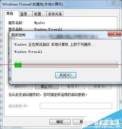 win7启用internet连接共享出现错误null怎么办？7