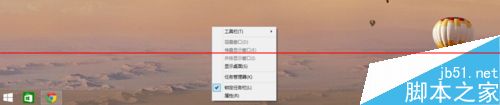 电脑怎样去除任务栏获取windows10图标？2