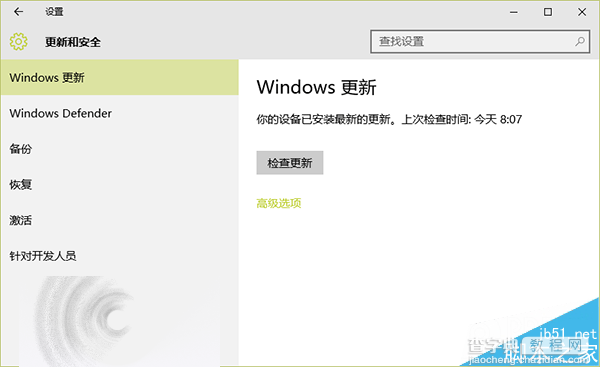 Win10 10547预览版 更新描述可以灵活排版不再任性换行2