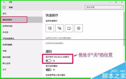 Win10中CPU占用率高温度高程序很卡的四种解决办法14