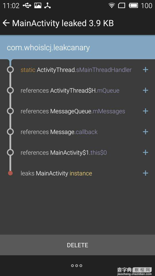 Android性能优化之利用强大的LeakCanary检测内存泄漏及解决办法2