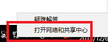 win10升级后发现vmware桥接模式不可用该怎么办?2