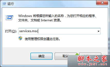 win8系统应用商店的升级到Win8.1按钮点不开的解决方法2