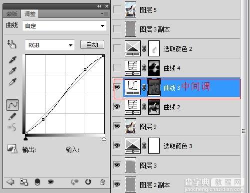 PhotoShop Raw调出高清外景人像图片后期教程24