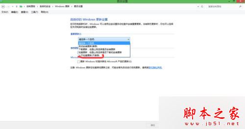 win8/win10更新系统后重启电脑没反应的四种解决方法3