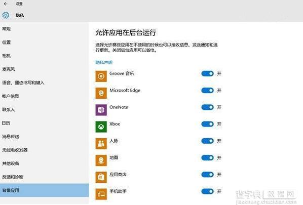 win10续航严重缩水、发热严重怎么解决？3