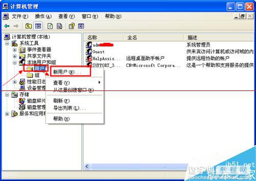 windows怎么彻底的隐藏系统用户？3