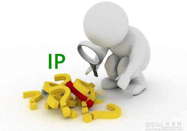 Win10怎么看IP地址？Win10系统电脑查看本机IP地址方法图解1