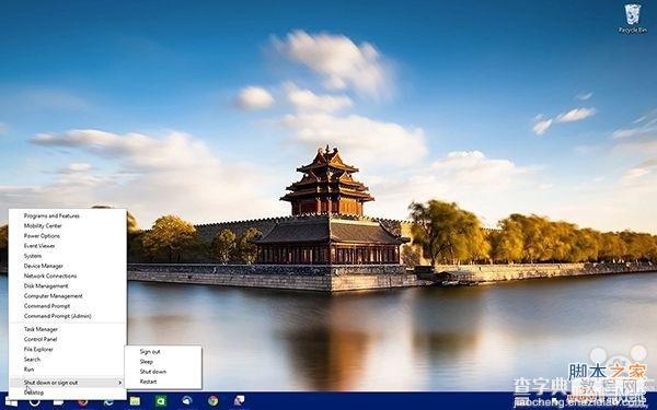 这样的win10 build 9926开始菜单和开始屏幕 喜欢不？12