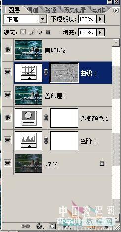 PhotoShop为情侣风景片调制出中国风水墨效果教程26