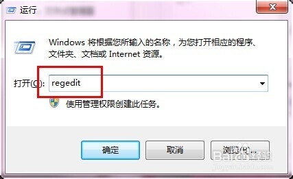 解决Win7玩游戏延迟和游戏不兼容的方法1