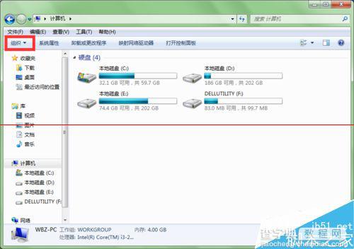 win7系统磁盘不显示变成未标记卷怎么办？7