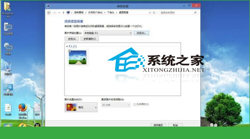 Windows10如何更换桌面壁纸更换一张自己喜欢的图片7