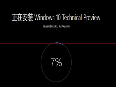 升级到win10遇到报错代码1049问题的解决方法4