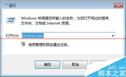 Win8.1启动安全中心服务失败 提示错误1068怎么办？2