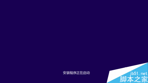 win7系统中重装win10系统的方法 win7系统重装win10系统图文教程4