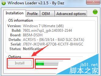 windows7 内部版本7601 此windows副本不是正版怎么解决？(详细版)11