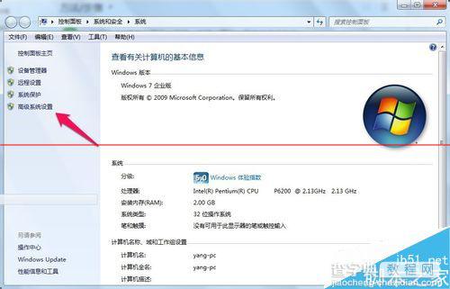 win7鼠标右键菜单屏幕上有残影怎么办？3