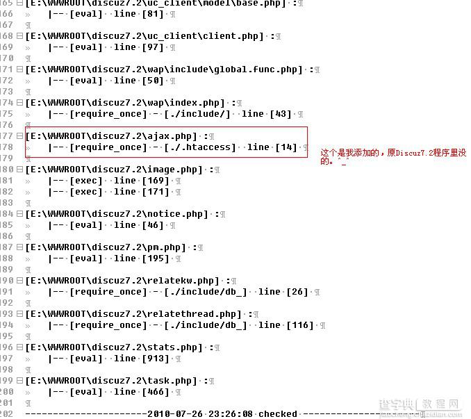 精确查找PHP WEBSHELL木马的方法(1)5