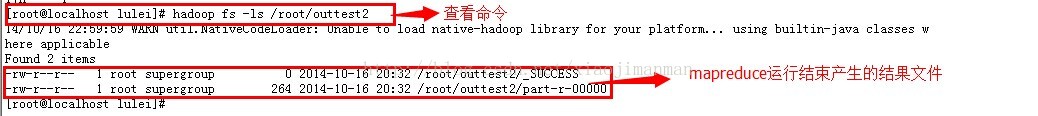 java使用hadoop实现关联商品统计7