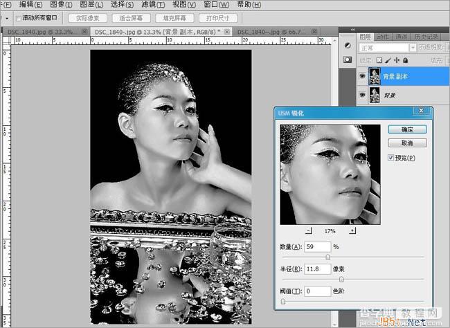 Photoshop(PS)设计制作非常精致的黑白人像效果实例教程8