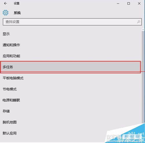 Win10多桌面不能切换该怎么办？4