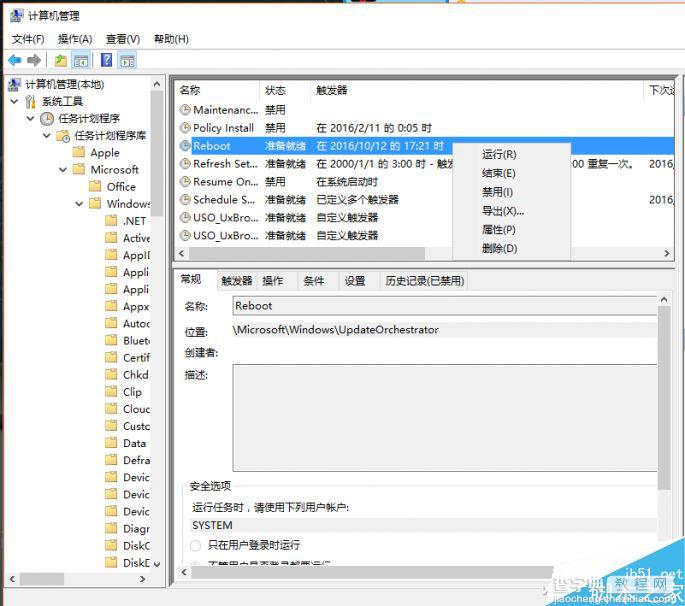 win10如何设置电脑在正常更新时不被系统自动重启打扰?2