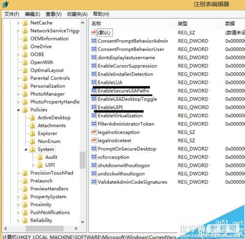 win8/win8.1中文件无法拖动打开该怎么办？2