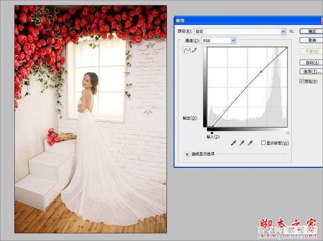 Photoshop为室内婚纱图片打造出素雅清新色调3