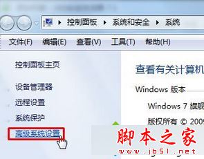 win7开机总会卡在Window启动管理器界面怎么办 win7卡在Window启动管理器的解决方法3