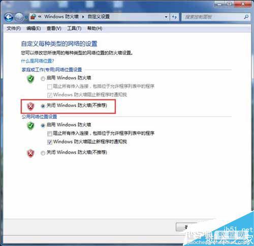 win7系统可以ping通内外网但是不能上网 解决win7内外网能ping通却无法上网的问题1