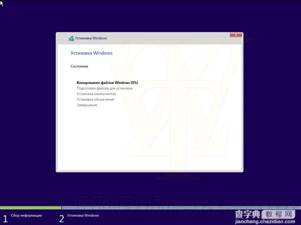 新版Win10 Build 10051截图泄露：新增通用应用程序4