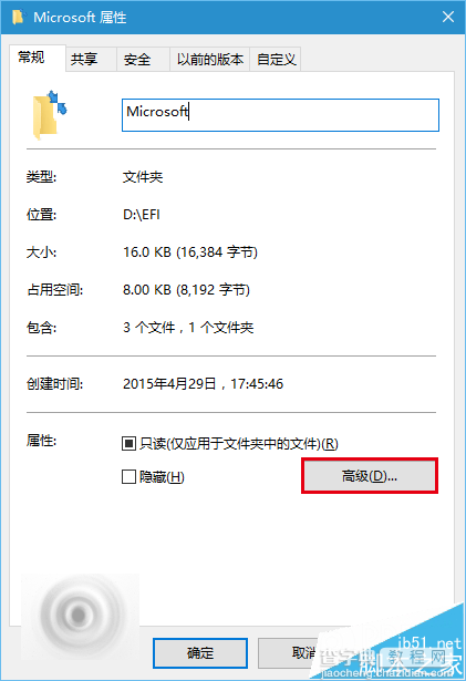 Win10文件夹右上角的双向蓝色箭头怎么去掉?3