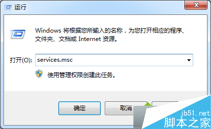 Win7系统无法运行Photoshop CS3的解决方法1