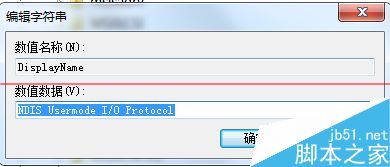windows无法启动WLAN AutoConfig错误代码1068的解决办法5