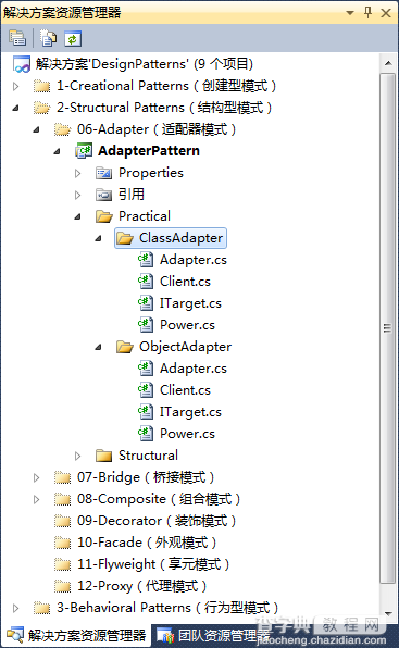 C#设计模式编程中运用适配器模式结构实战演练2