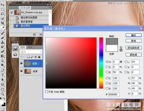 Photoshop为儿童照片锐化处理方法7