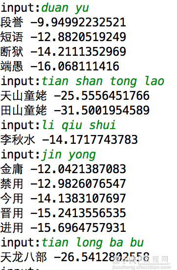 python基于隐马尔可夫模型实现中文拼音输入4