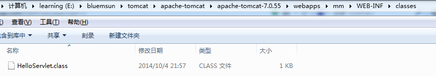 Java Web使用简单的批处理操作(记事本+Tomcat)4