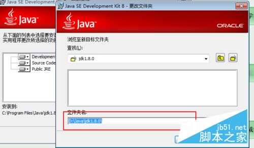 WIN7系统JavaEE(java)环境配置教程（一）4