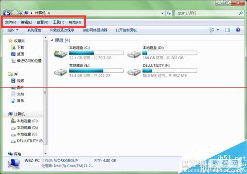 win7系统磁盘不显示变成未标记卷怎么办？6