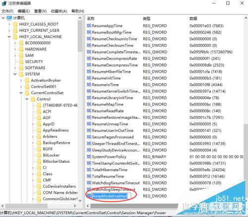 win10怎样在睡眠模式中下载?5