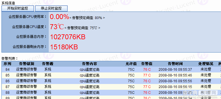 使用Java编写一个简单的Web的监控系统2