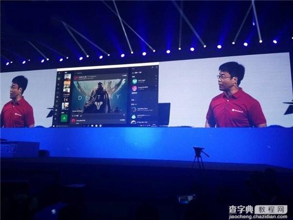 微软Win10中国发布会现场图文直播48