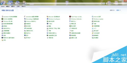 Win7系统怎么打开ODBC程序？Win7打开ODBC程序的方法2