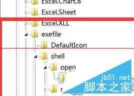 Win7中注册表修复exe文件教程2